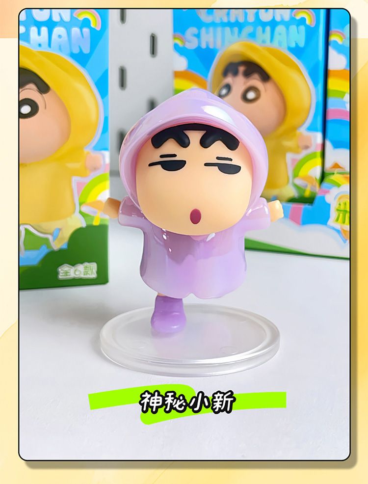可愛 蠟筆小新 桌面 擺件 可愛 小新