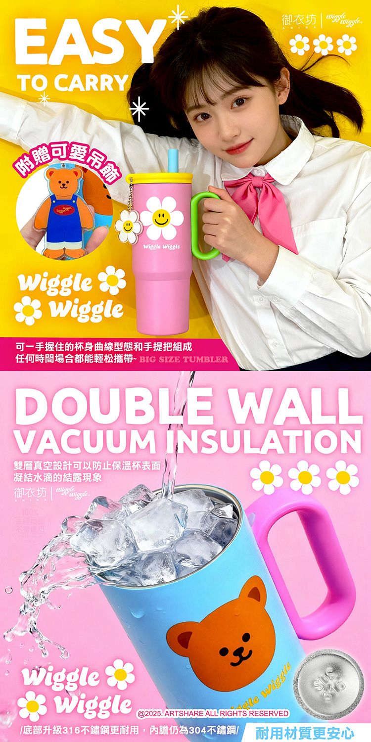 20251125171322816_750_0_80.jpg 吸管 御衣坊 御衣坊 小花 御衣坊 小熊