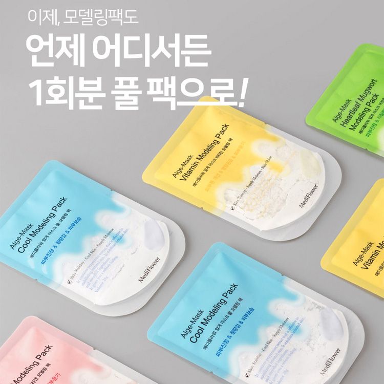 20251126085402126_750_0_80.jpg 韓國 臉部保養 韓國 魚腥草 魚腥草 臉部保養