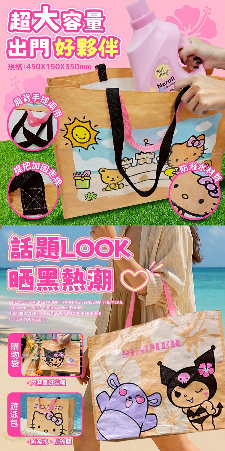 20251126113106588_750_0_80.jpg 御衣坊 酷洛米 提把 御衣坊 提把 酷洛米