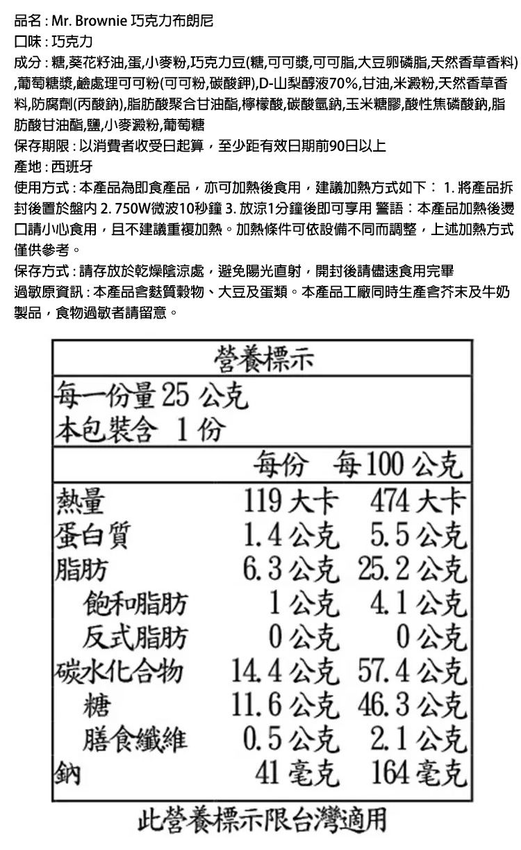 20260513171235707_750_0_80.jpg 比利時 巧克力