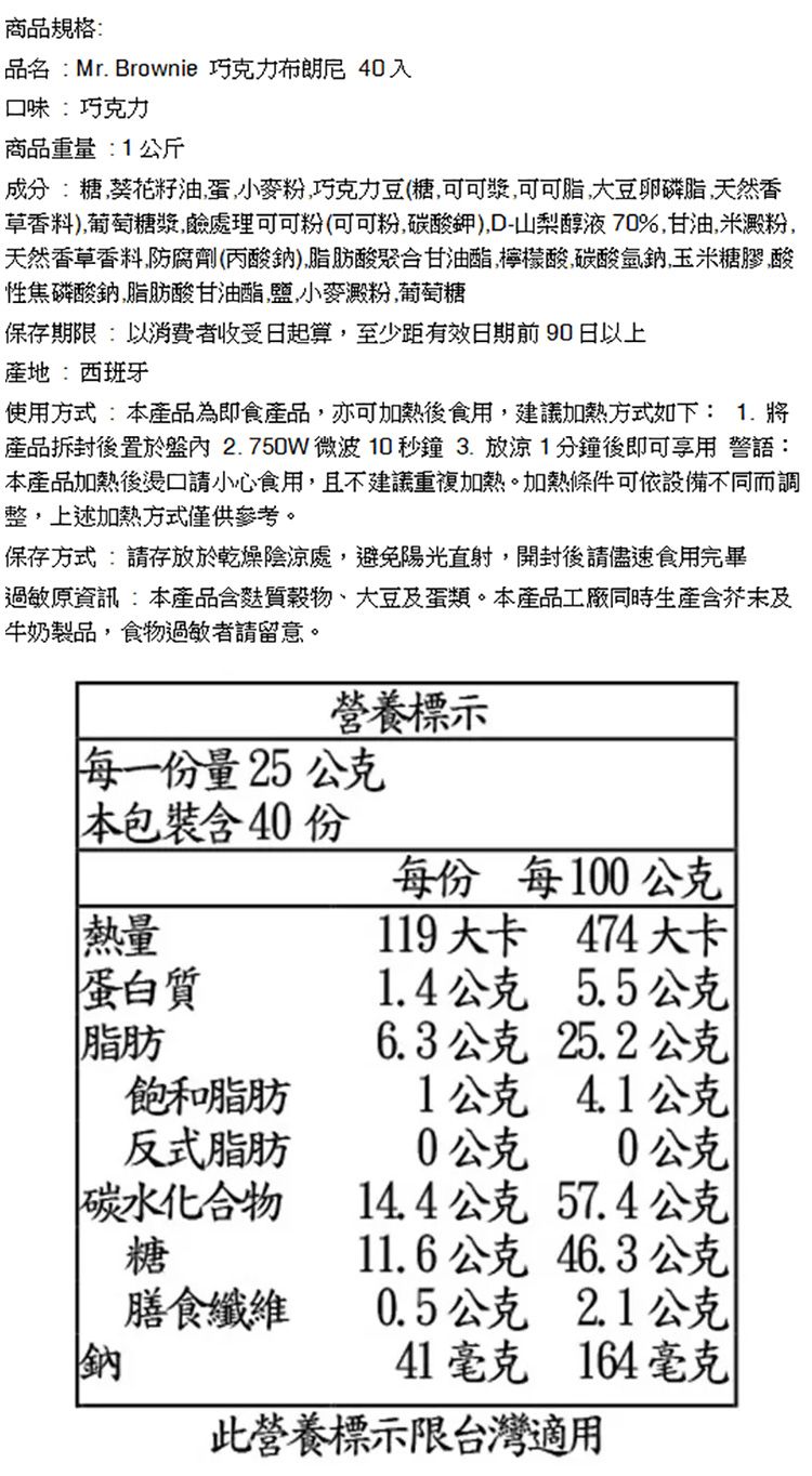 比利時 巧克力