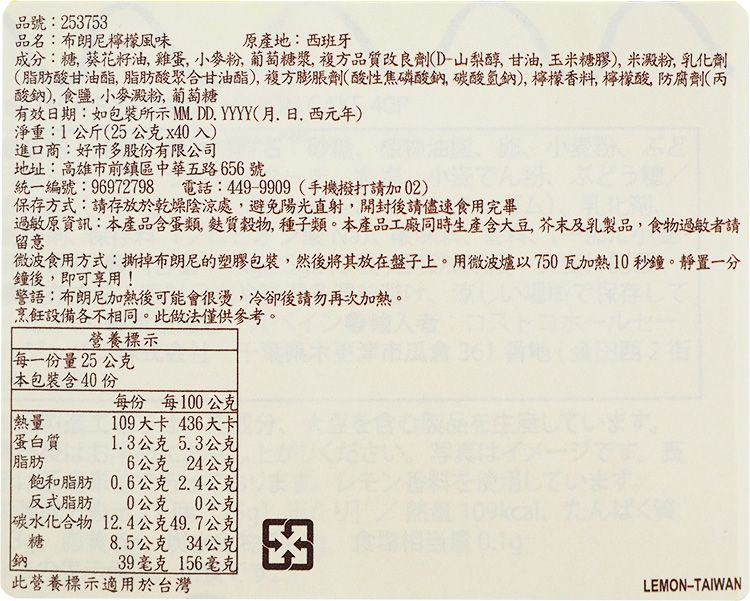 比利時 巧克力