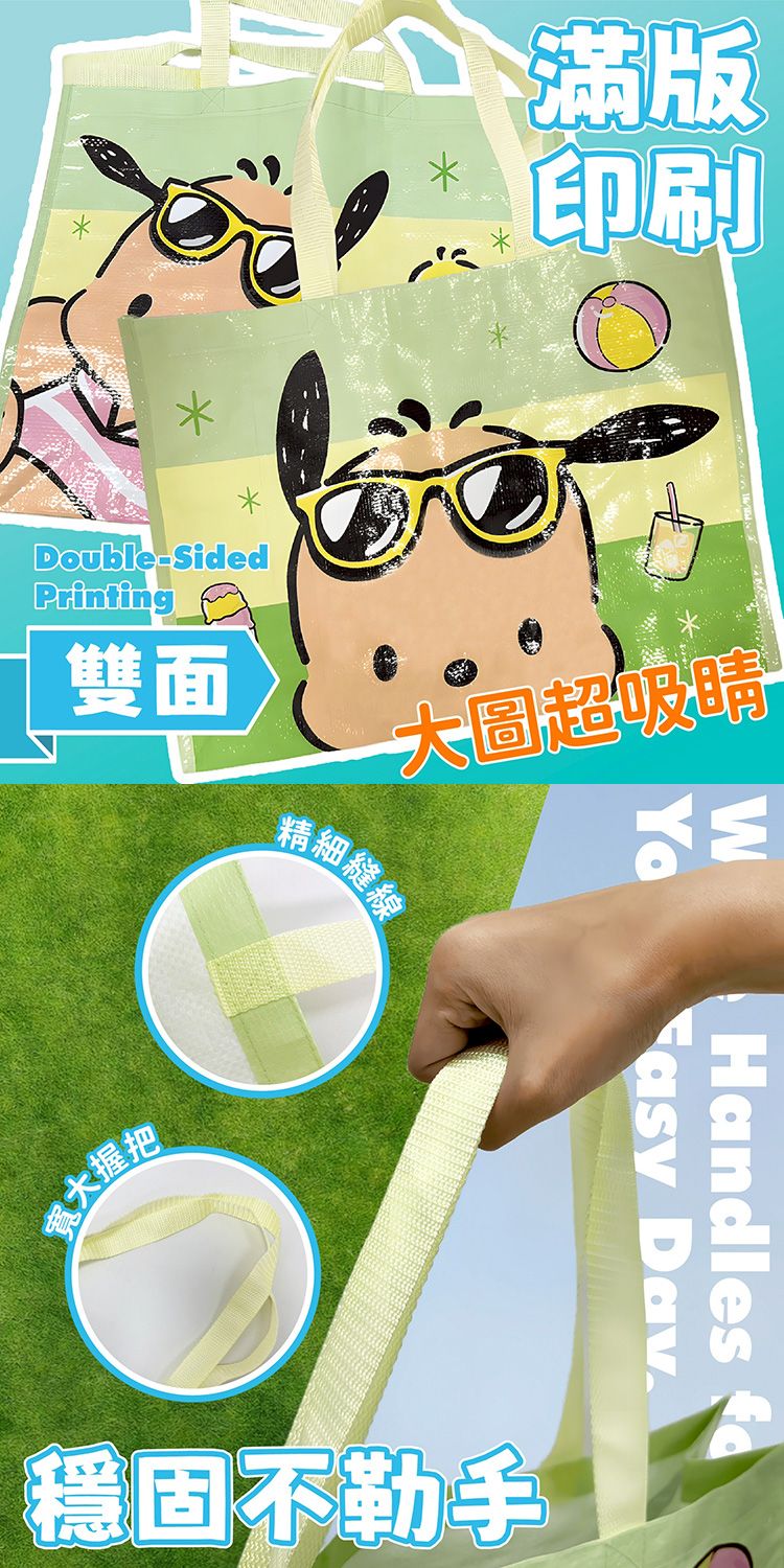 20251126120646898_750_0_80.jpg 提袋 御衣坊 大容量 御衣坊 提袋 大容量