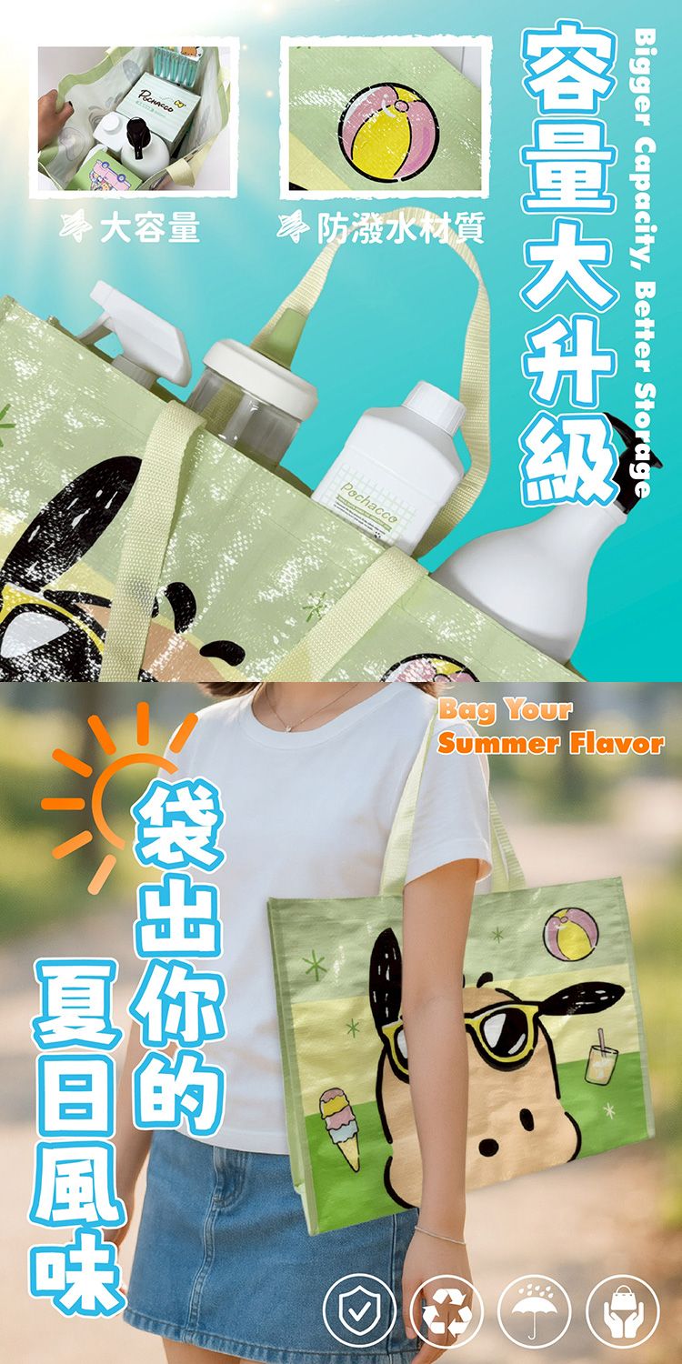 20251126120647945_750_0_80.jpg 提袋 御衣坊 大容量 御衣坊 提袋 大容量