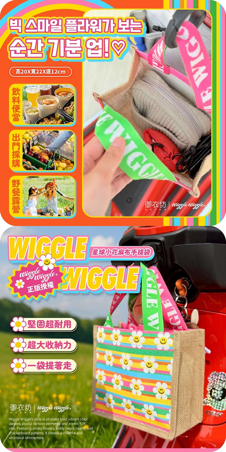 20251126143743202_750_0_80.jpg 提袋 御衣坊 提把 御衣坊 提把 提袋