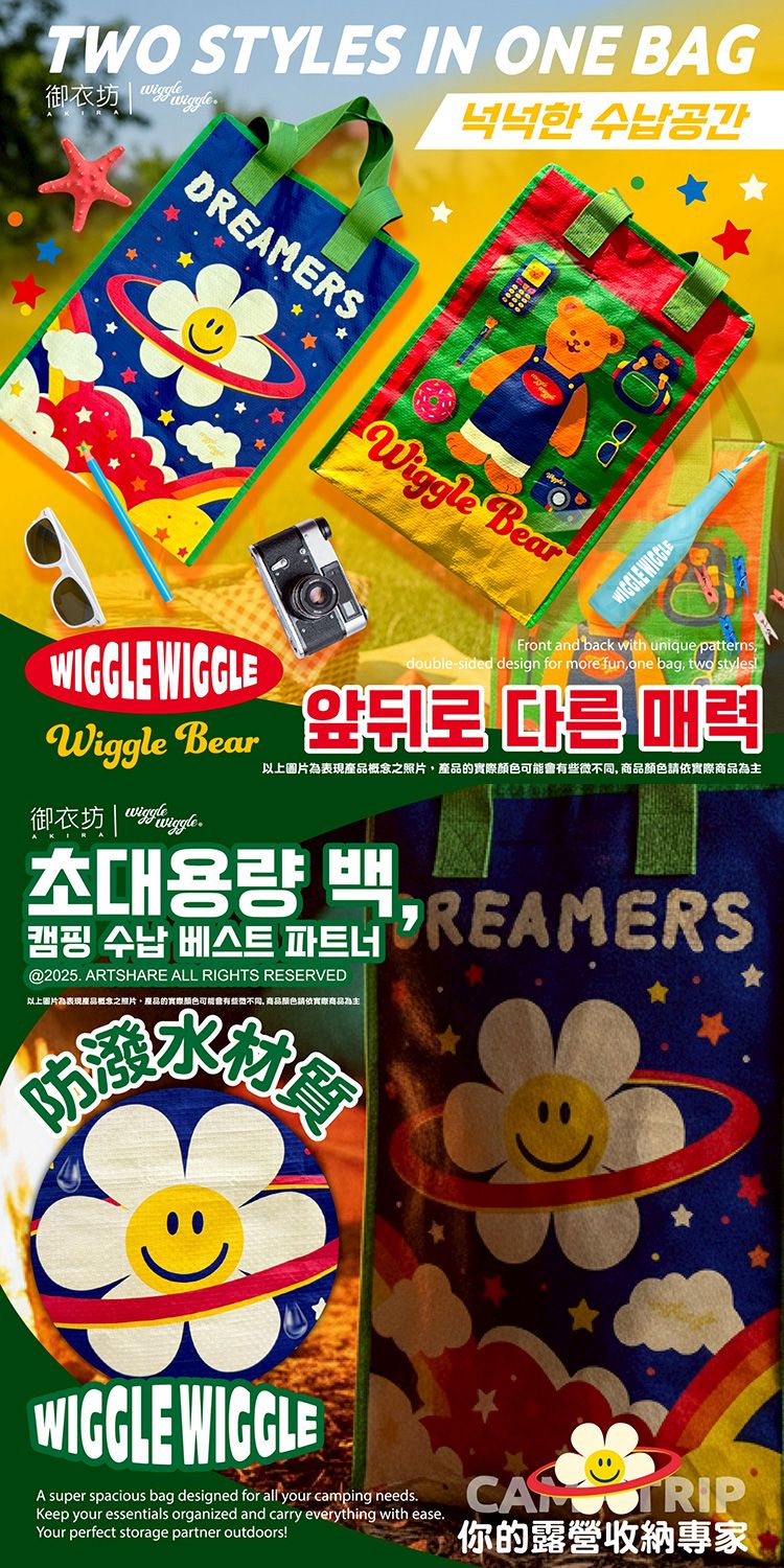 20251126151428550_750_0_80.jpg 提袋 御衣坊 收納 御衣坊 收納 提袋