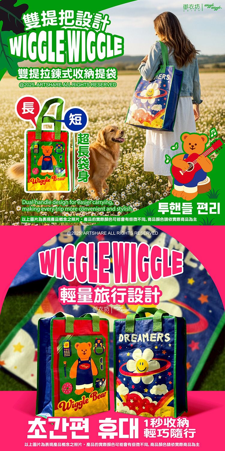 20251126151429894_750_0_80.jpg 提袋 御衣坊 收納 御衣坊 收納 提袋