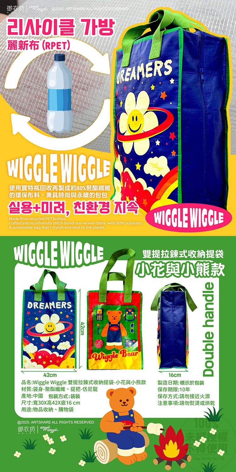 提袋 御衣坊 收納 御衣坊 收納 提袋