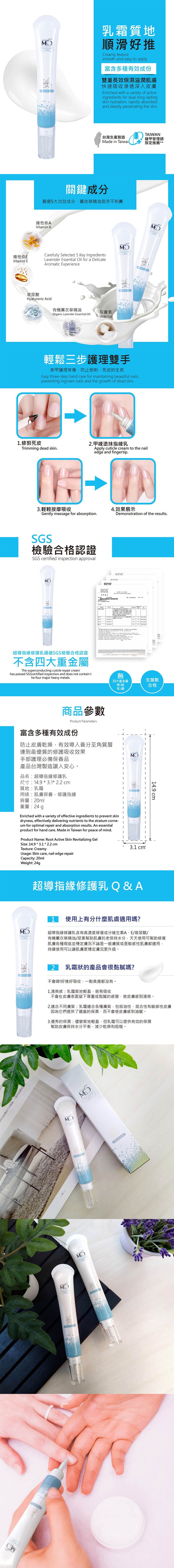 修復 保濕 滋養 保濕 滋養 修復