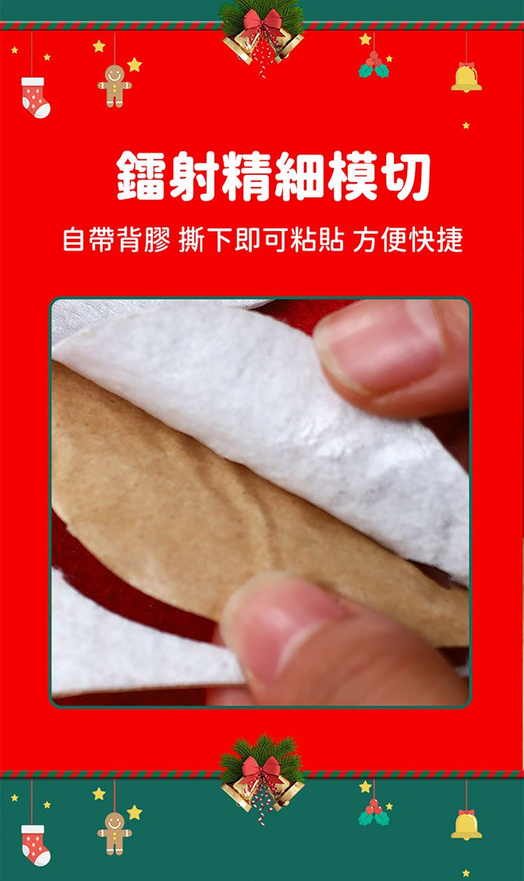 20251126175627382_750_0_80.jpg 聖誕老人 雪人 DIY 手作