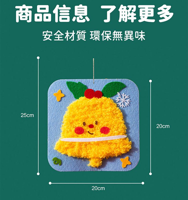 20251126175628523_750_0_80.jpg 聖誕老人 雪人 DIY 手作