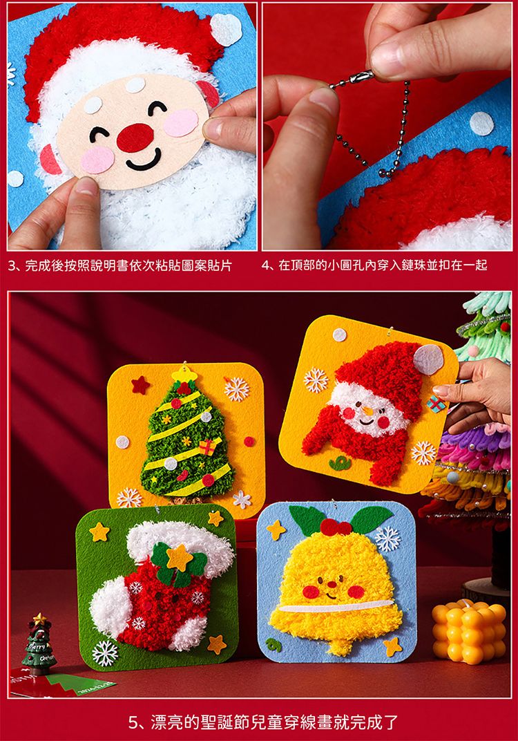 20251126175632758_750_0_80.jpg 聖誕老人 雪人 DIY 手作