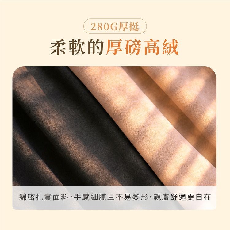 20251127091527807_750_0_80.jpg 保暖 VOLA 保暖 維菈織品 鎖溫 保暖