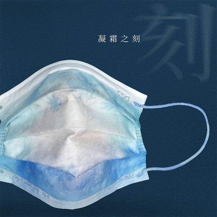 成人 口罩 中衛 醫療口罩 成人 醫療口罩