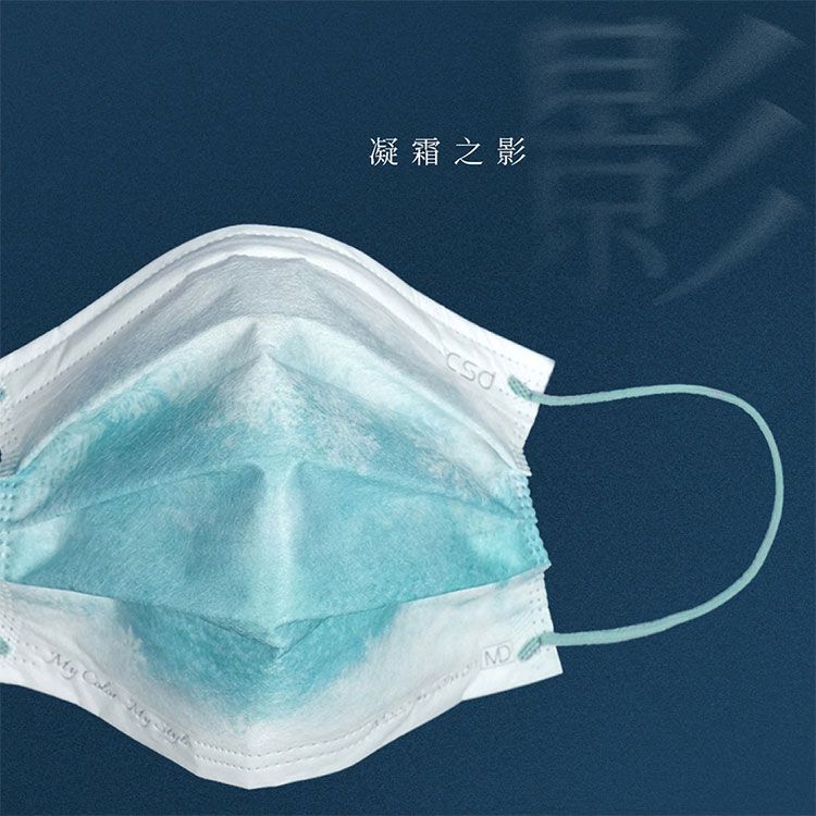 成人 口罩 中衛 醫療口罩 成人 醫療口罩