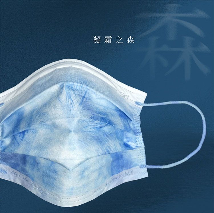 成人 口罩 中衛 醫療口罩 成人 醫療口罩