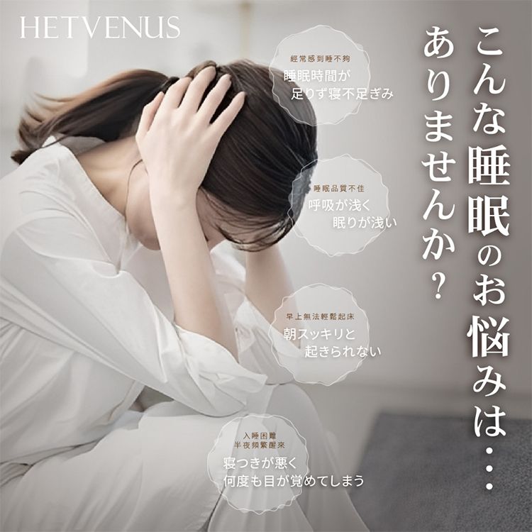 20251205142421349_750_0_80.jpg 薰衣草 香氛 香氛 噴霧 舒眠 香氛