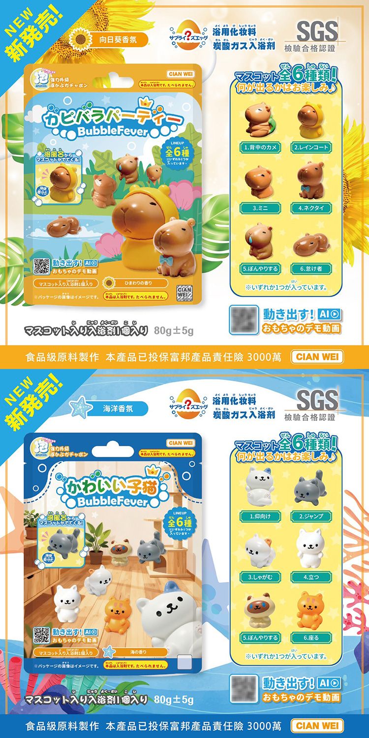 20251127173855789_750_0_80.jpg 動物 玩具 動物 公仔 泡澡 玩具