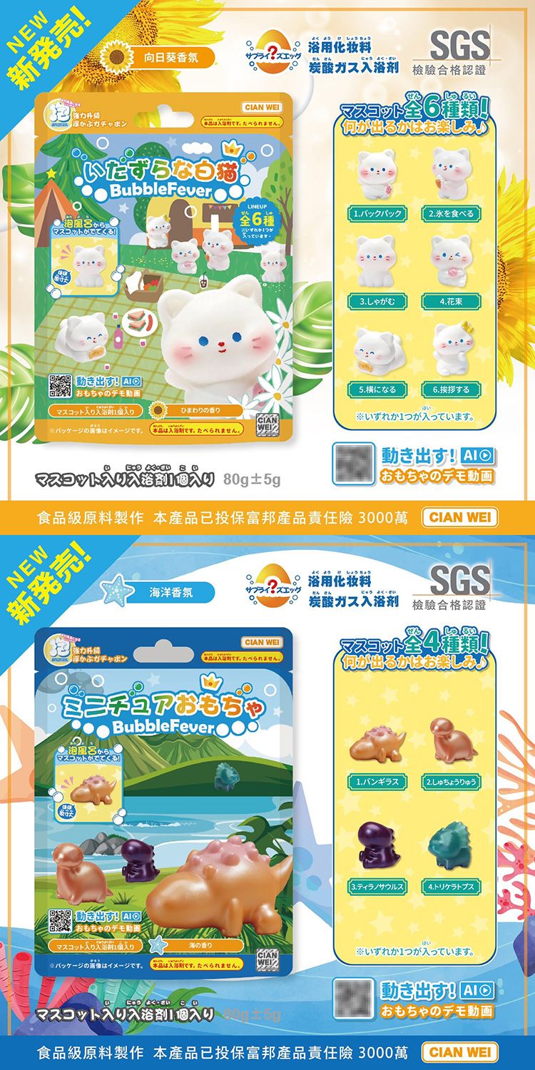 20251127173857070_750_0_80.jpg 動物 玩具 動物 公仔 泡澡 玩具