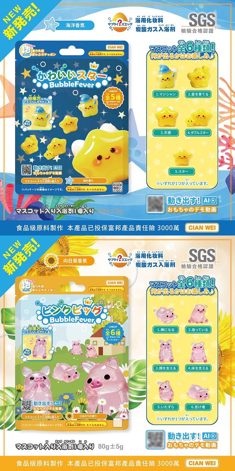 20251127173858461_750_0_80.jpg 動物 玩具 動物 公仔 泡澡 玩具