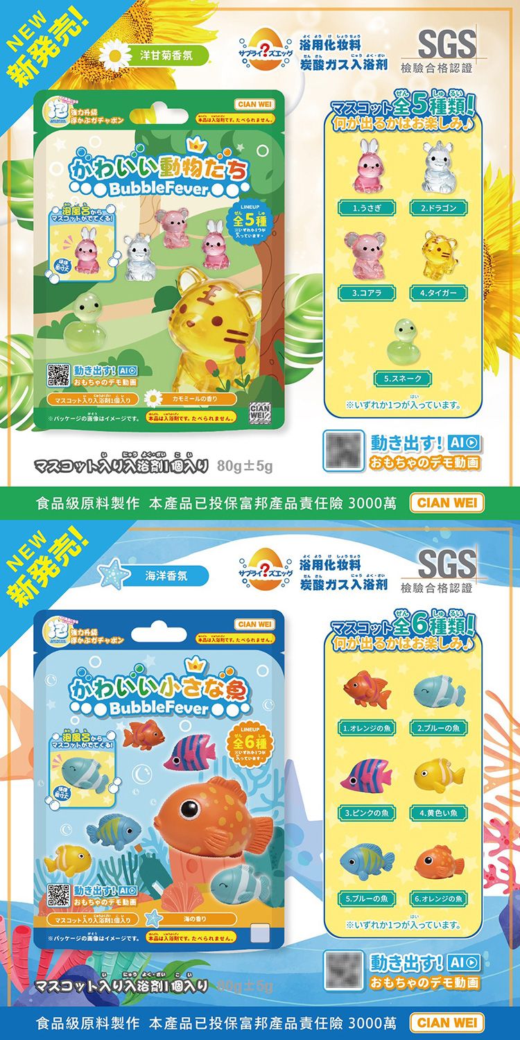 20251127173859820_750_0_80.jpg 動物 玩具 動物 公仔 泡澡 玩具