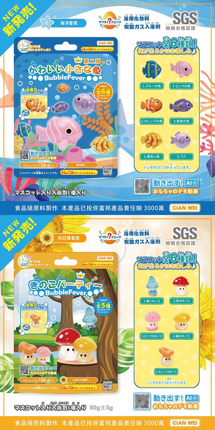 20251127173901195_750_0_80.jpg 動物 玩具 動物 公仔 泡澡 玩具