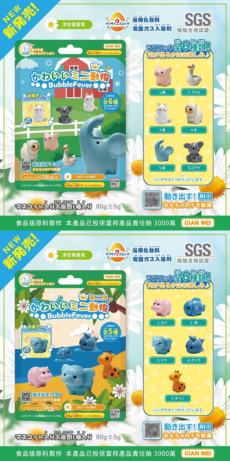 20251127173903836_750_0_80.jpg 動物 玩具 動物 公仔 泡澡 玩具