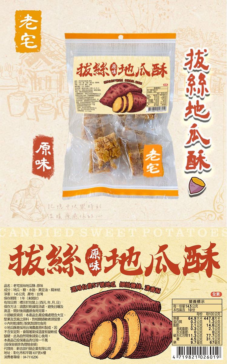 20251128093513958_750_0_80.jpg 全素 老宅