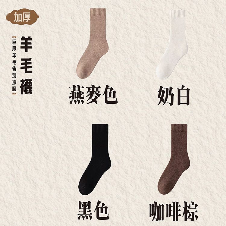 20251128171726453_750_0_80.jpg 親膚 黑 親膚 白 保暖 黑