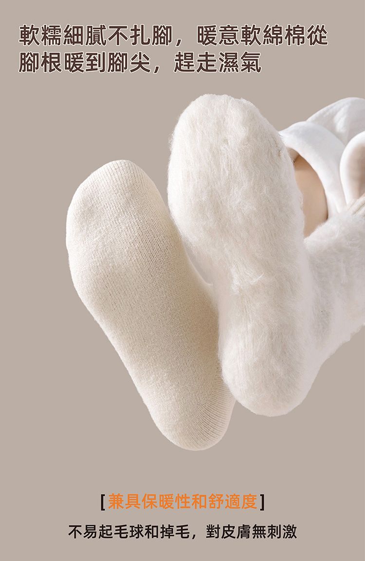 20251128171729095_750_0_80.jpg 親膚 黑 親膚 白 保暖 黑