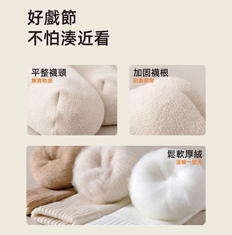 20251128171730392_750_0_80.jpg 親膚 黑 親膚 白 保暖 黑