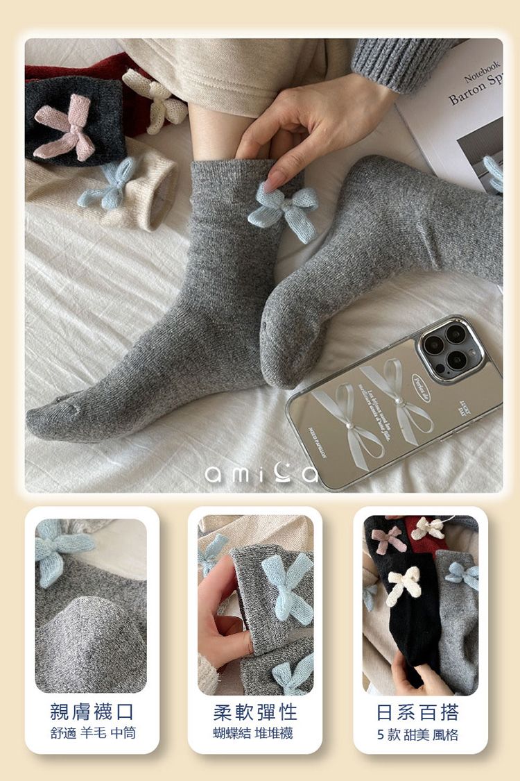 20251201101613087_750_0_80.jpg 中筒襪 AMICA 中筒 AMICA 日系 AMICA