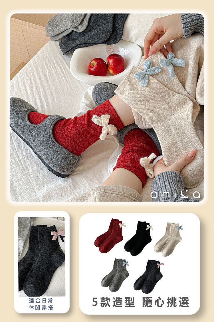 20251201101613962_750_0_80.jpg 中筒襪 AMICA 中筒 AMICA 日系 AMICA