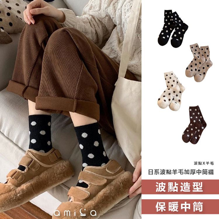 20251201103451891_750_0_80.jpg 中筒襪 AMICA 中筒 AMICA 日系 AMICA