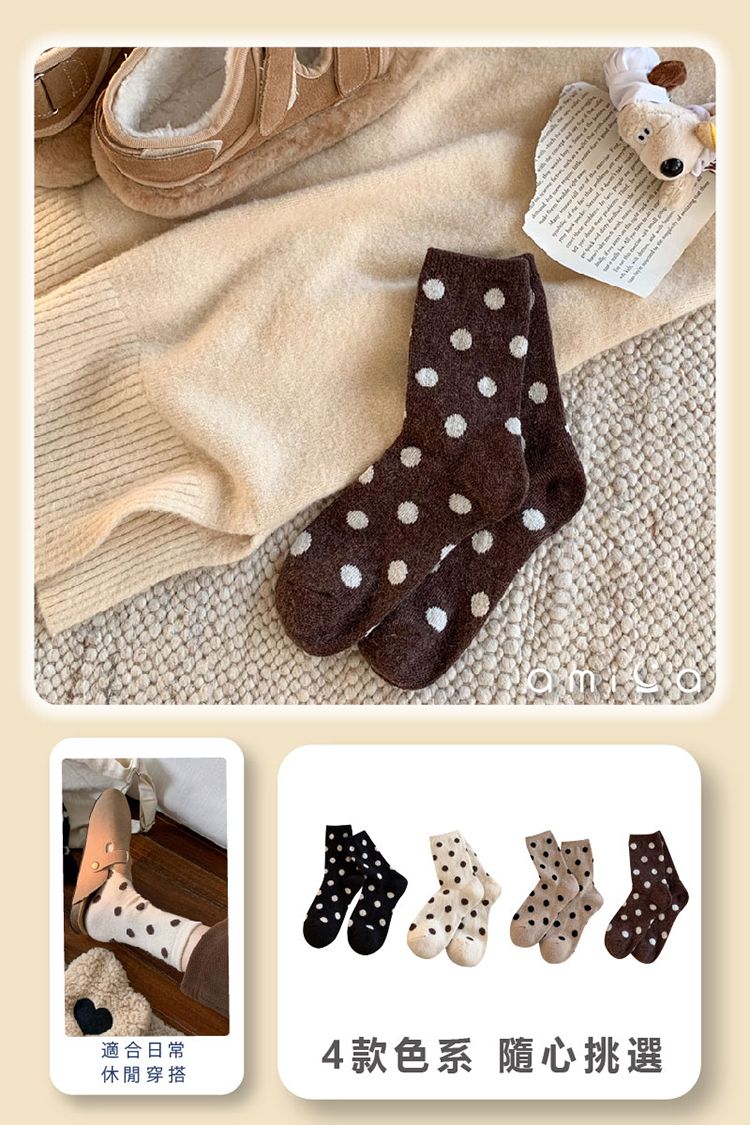 20251201103455581_750_0_80.jpg 中筒襪 AMICA 中筒 AMICA 日系 AMICA