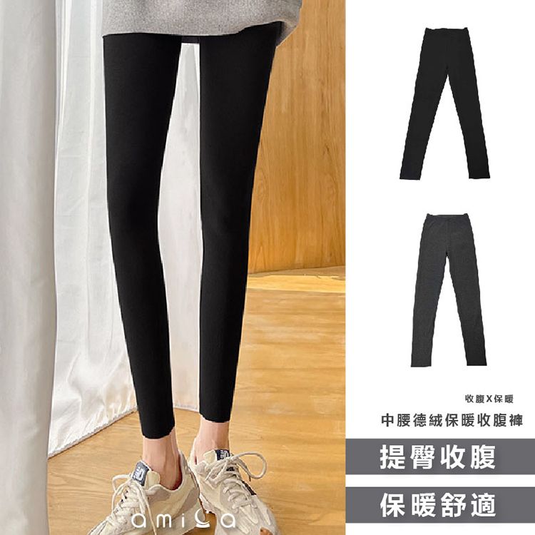 20251201111138863_750_0_80.jpg 保暖 AMICA 收腹 AMICA 中腰 AMICA