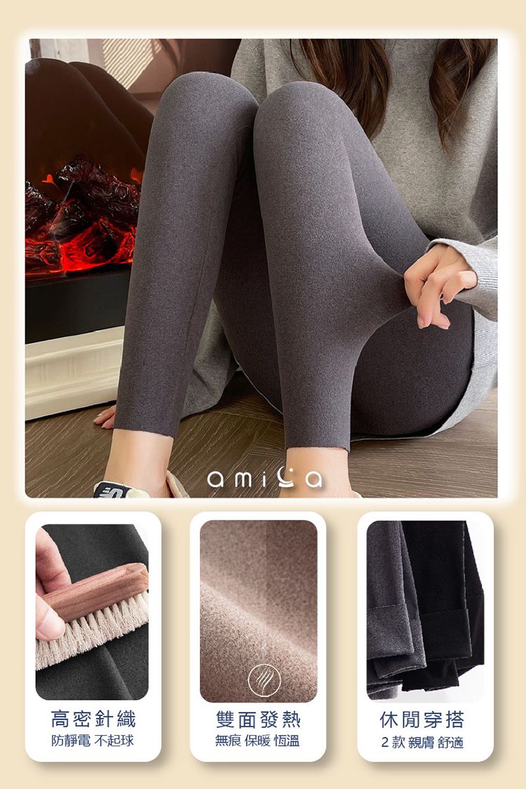 20251201111140941_750_0_80.jpg 保暖 AMICA 收腹 AMICA 中腰 AMICA