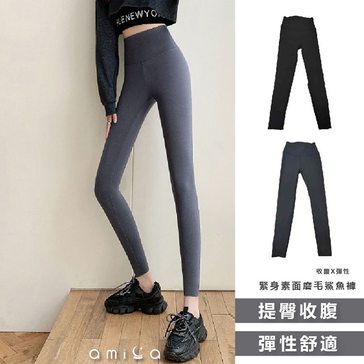 20251201113443928_750_0_80.jpg 高腰 AMICA AMICA 素色