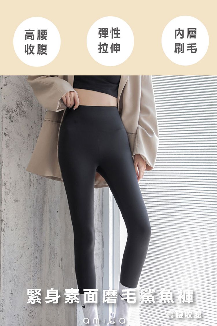 20251201113444676_750_0_80.jpg 高腰 AMICA AMICA 素色