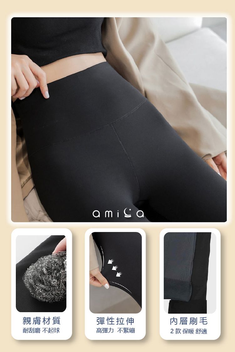 20251201113445722_750_0_80.jpg 高腰 AMICA AMICA 素色