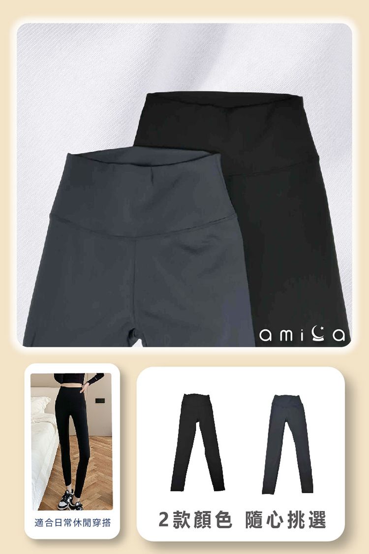 20251201113446729_750_0_80.jpg 高腰 AMICA AMICA 素色