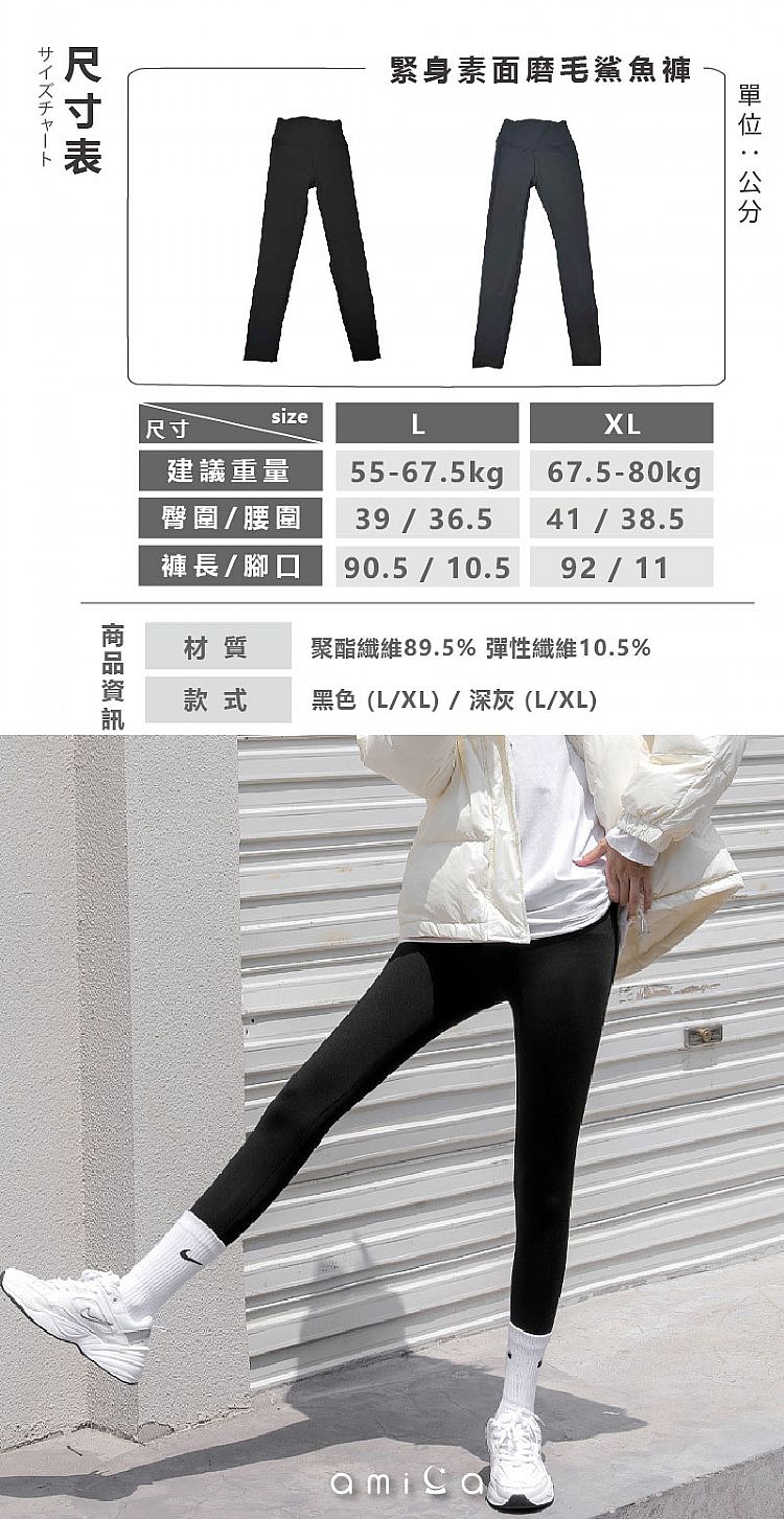 高腰 AMICA AMICA 素色