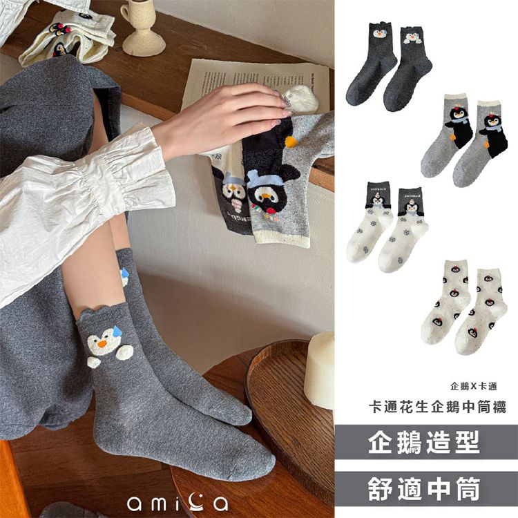 中筒襪 AMICA AMICA 卡通 中筒襪 卡通