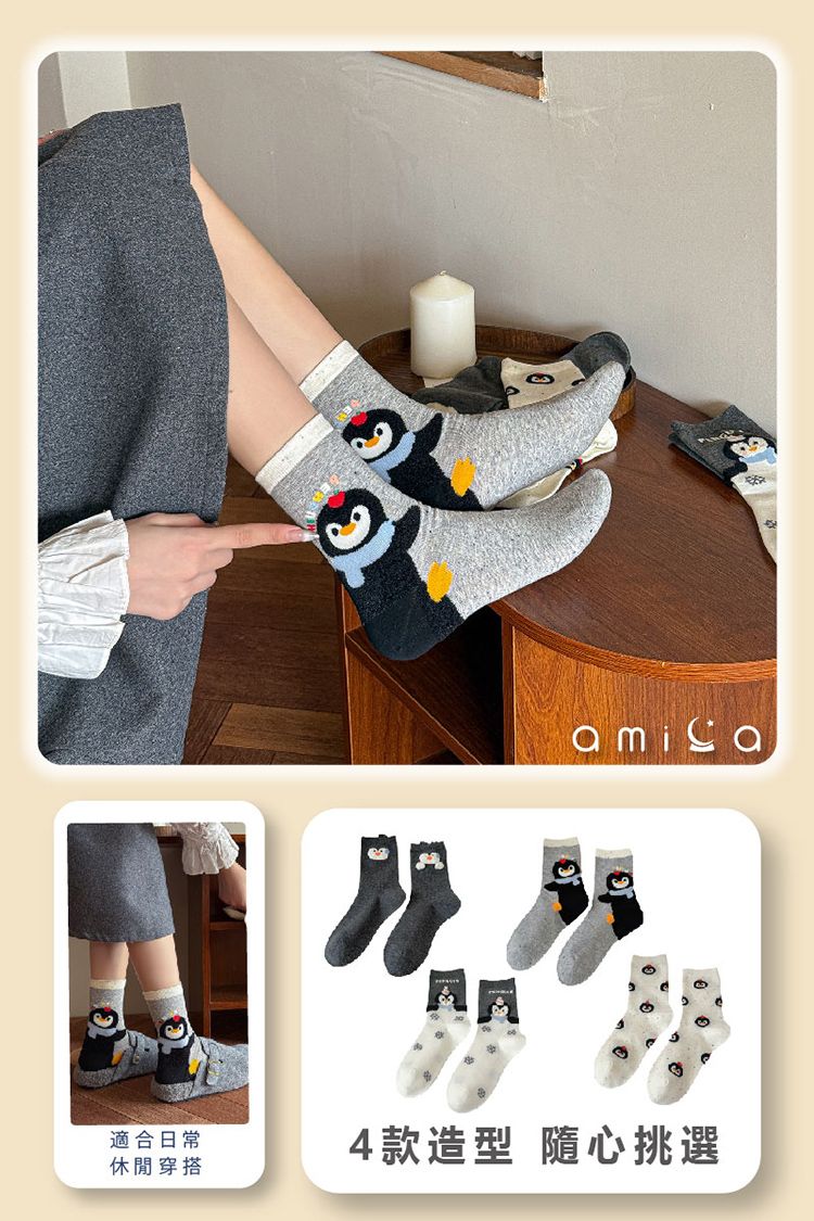 中筒襪 AMICA AMICA 卡通 中筒襪 卡通