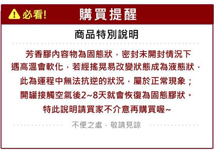 20251202102734412_750_0_80.jpg 麝香 香氛 車用 香氛 車內 香氛