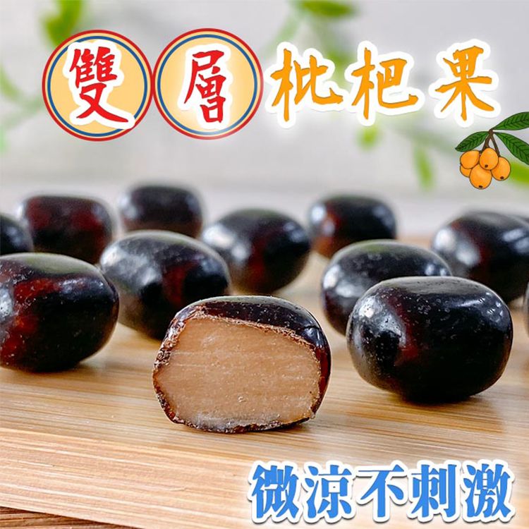 軟糖 獨立包裝 喉糖 潤喉 枇杷 軟糖