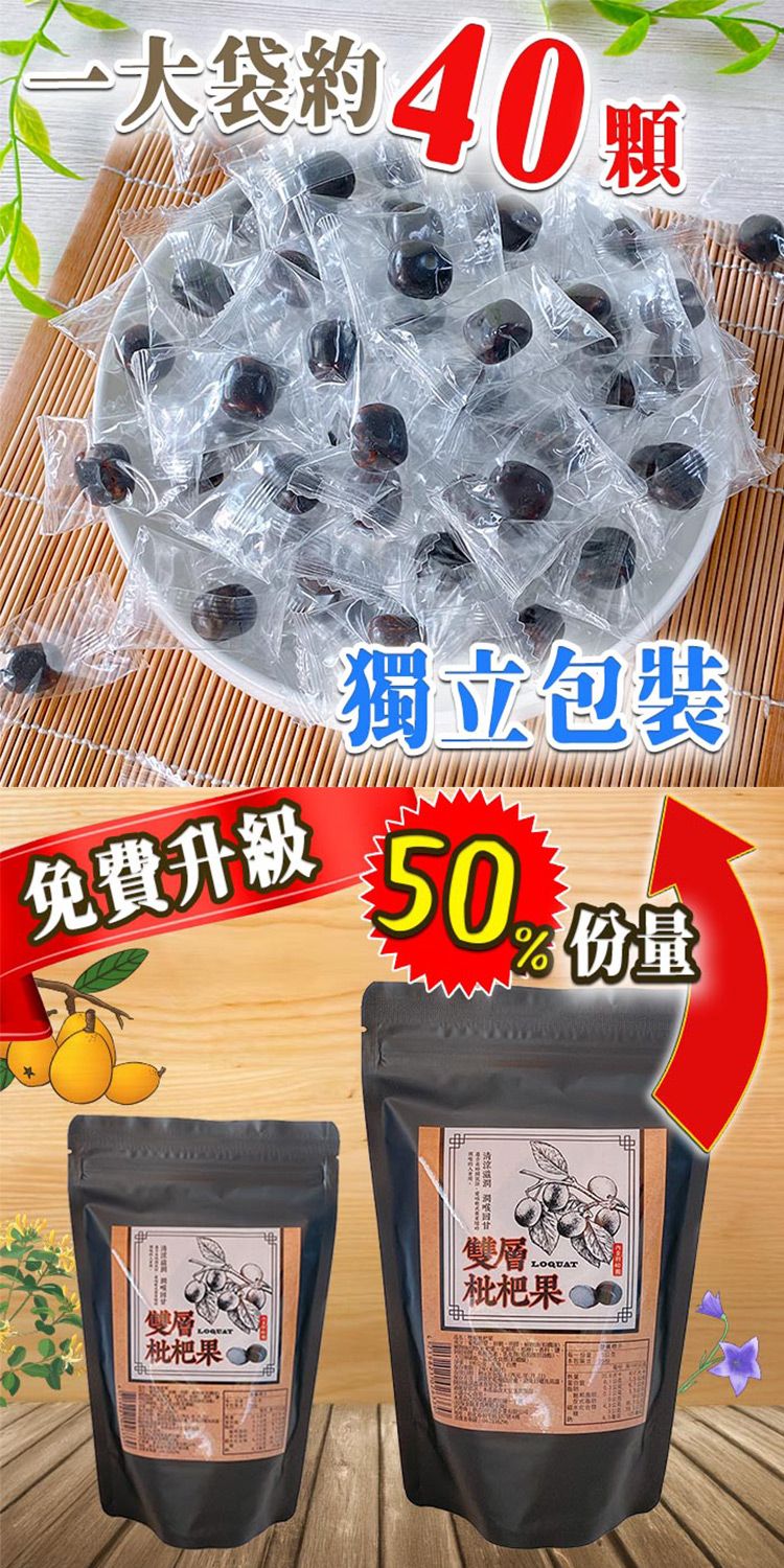 軟糖 獨立包裝 喉糖 潤喉 枇杷 軟糖