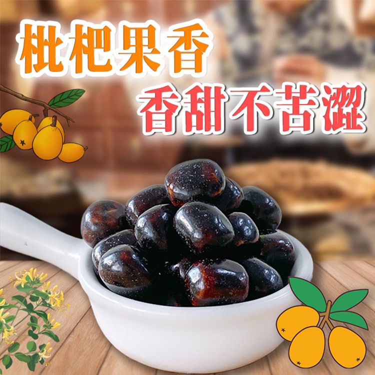 軟糖 獨立包裝 喉糖 潤喉 枇杷 軟糖