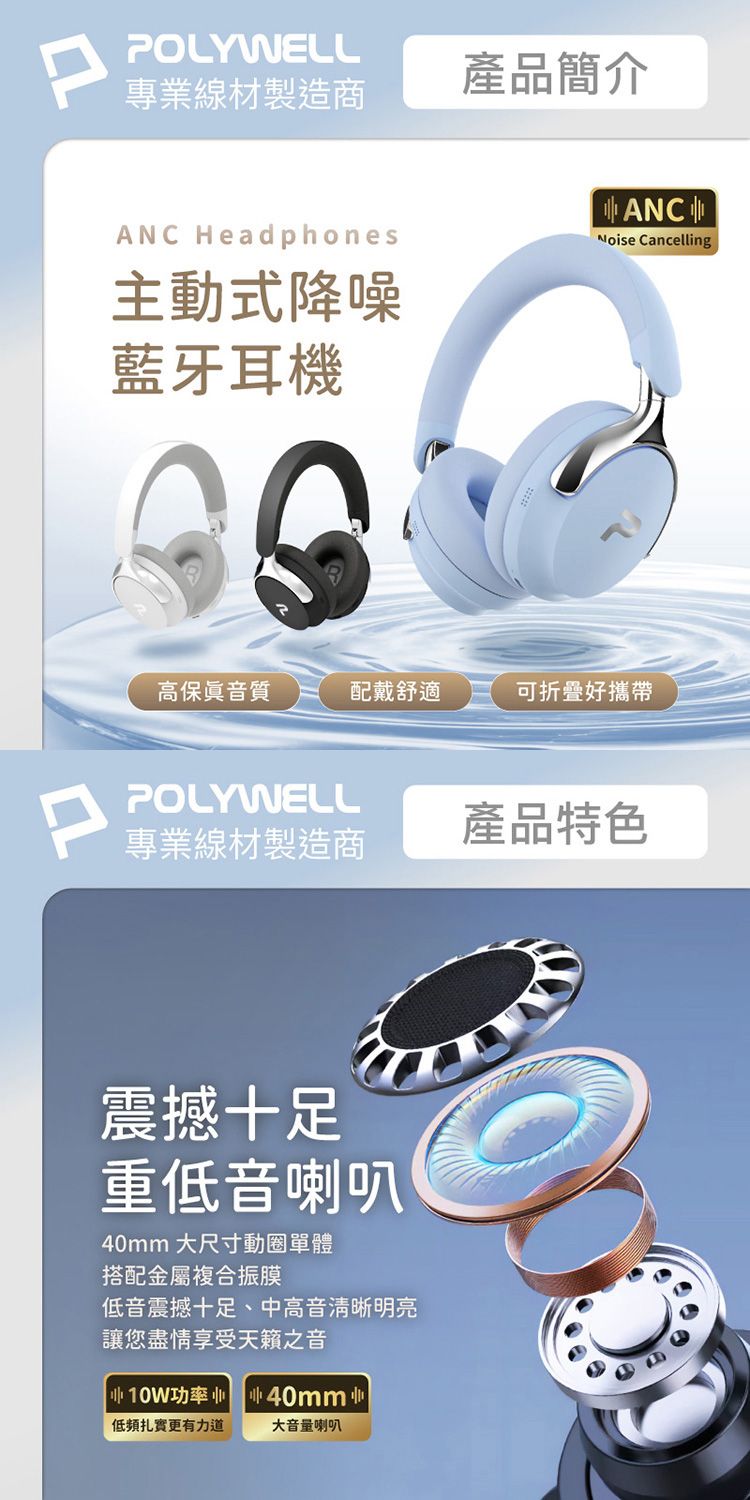 20251202170816314_750_0_80.jpg 無線 耳機 降噪 耳機 無線 降噪